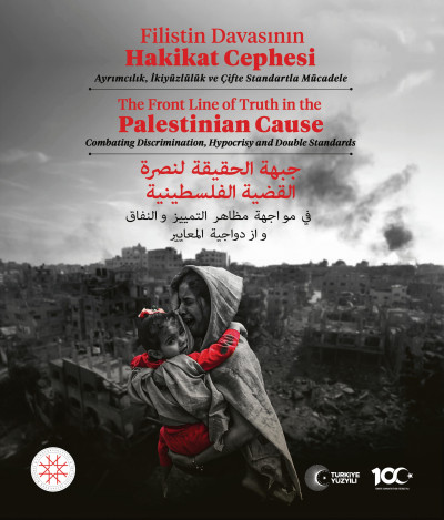 FİLİSTİN DAVASININ HAKİKAT CEPHESİ