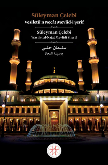 SÜLEYMAN ÇELEBİ VESÎLETÜ’N NECÂT MEVLİD-İ ŞERİF