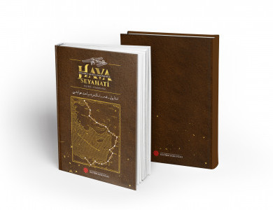 İSTANBUL KUDÜS İSKENDERİYE HAVA SEYAHATİ