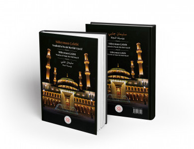 SÜLEYMAN ÇELEBİ VESÎLETÜ’N NECÂT MEVLİD-İ ŞERİF