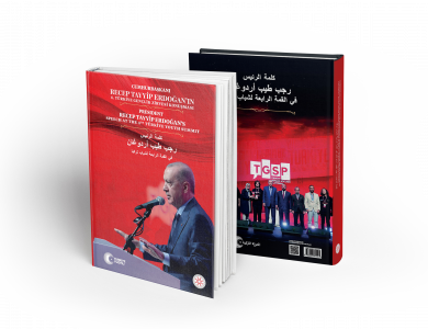 CUMHURBAŞKANI RECEP TAYYİP ERDOĞAN’IN 4. TÜRKİYE GENÇLİK ZİRVESİ KONUŞMASI