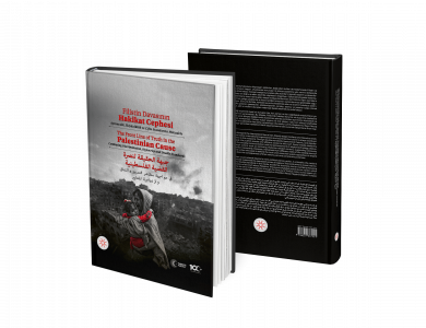 FİLİSTİN DAVASININ HAKİKAT CEPHESİ